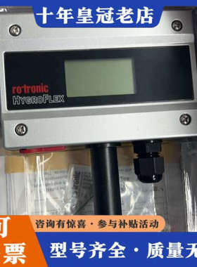 议价瑞士罗卓尼克ROTRONIC HF132-WB1XD1X议价