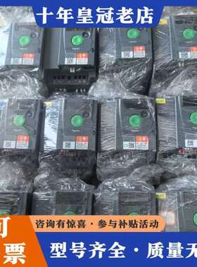 议价变频器ATV310HU22N4E可维修