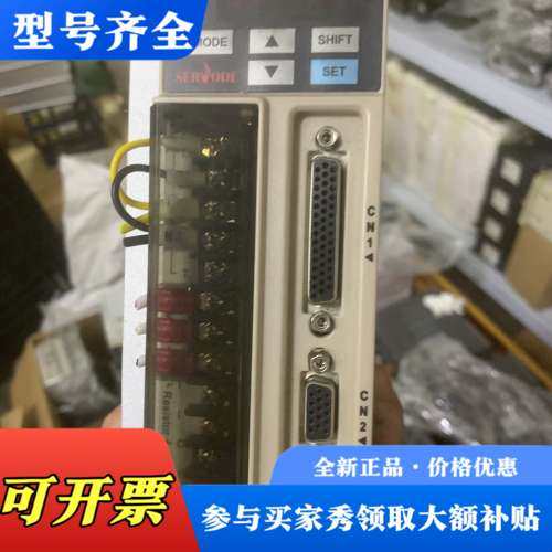 议价赛孚德伺服驱动器ASD620EH4R8A00A （750w）议价