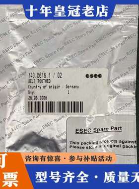 议价ESEC 140.0616.1/02 BELT TOOTHE可维修