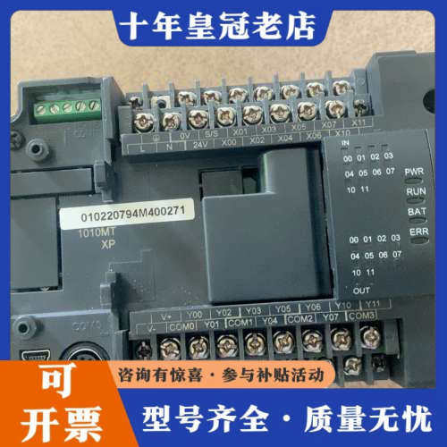 议价汇川H2U-1010MT-XP议价