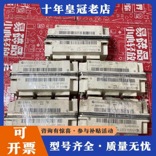 议价FF200R12KT3 模块，感兴趣可以点击右下角“议价