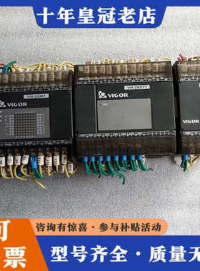 议价丰炜PLC VH-32MT+VH-16XYR+VH-28XY议价