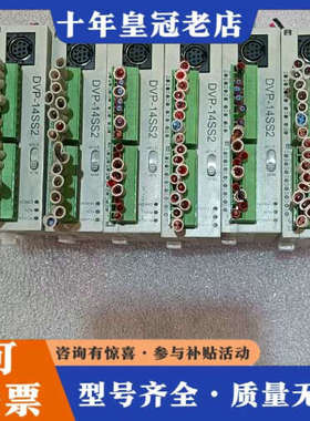 议价台达DⅤP14SS211T议价