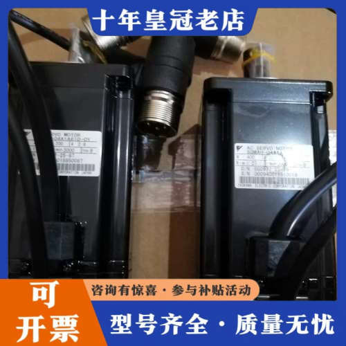 议价SGMAH-04AAA61D-OY安川伺服电机质保一年，议价