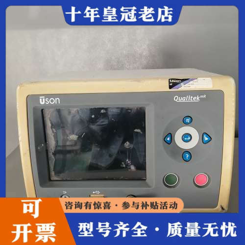 议价Uson Qualitek MR检漏仪，成色如图，1台，议价