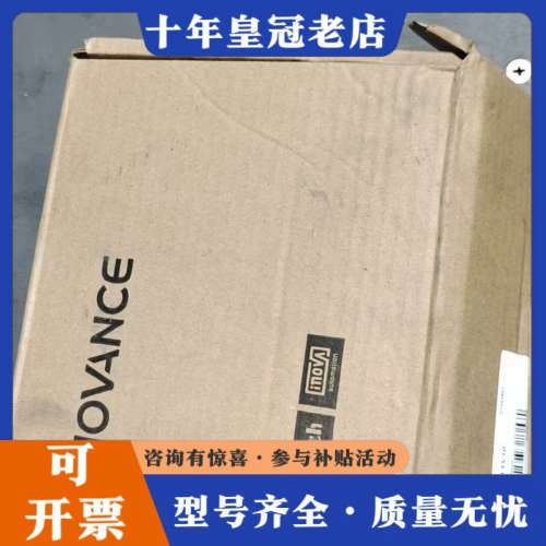 议价汇川伺服驱动器SV660NS2R8I-FS-QC，正议价