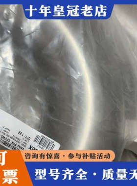 议价Valex 100A BA 弯头30个议价