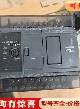 议价汇川PLC H1U-1410MT-XP，成色漂亮，功能正常使议价