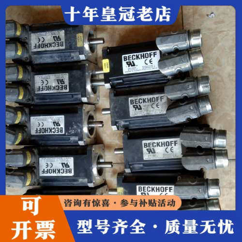 议价倍福伺服电机AM3022－0C00－0000功能正常议价