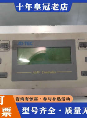 议价ADTECAMV-1000ASM5射频控制器，型号AMV议价