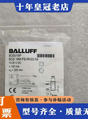 议价BALLUFF巴鲁夫 BOS019P BOS 18M议价