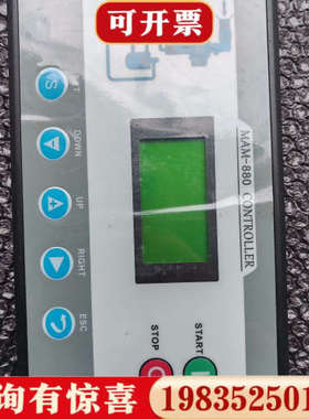 议价螺杆空压机控制面板mam880b（b）（100），成色如议价