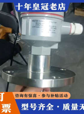 议价WATER INGRESS DETECTOR水浸探测器，型号议价