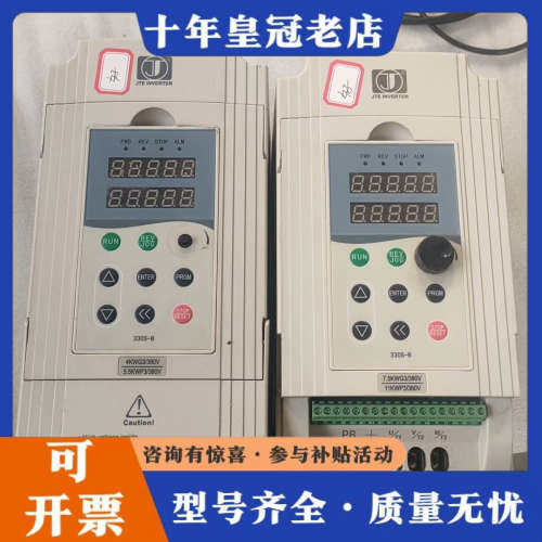 议价金田变频器，JTE320S V0040G3，4.5/5.5议价