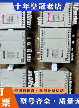 议价丰炜PLC SW2-24M8-D （350/台）议价