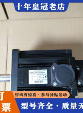 议价步科1.5KW伺服电机，型号SMG130D-0150-20A议价