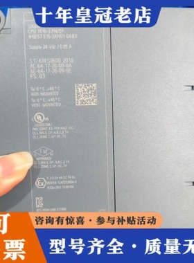 议价6ES7516-3AN01-0AB0，议价