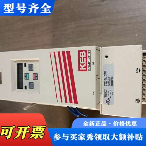 议价科比7.5千瓦变频器型号14F5C3D-YA11一台成色议价