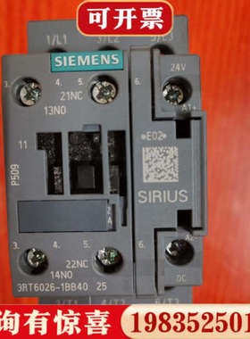 议价3rt6026-1bb40接触器，线圈电压dc24v，议价