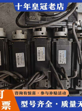 议价森创伺服电机 60CB040C-200011 质量保证实议价