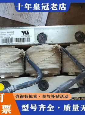 议价ABB电抗器OCHO5540。议价