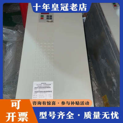 议价SIMOVERT变频器6SE7027-2ED61-Z。议价