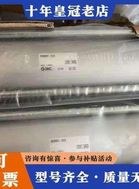 议价MDBB63-250Z，气缸，正品。现可维修