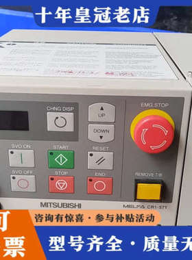 议价CR1-571-SH01议价