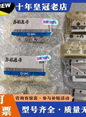 议价20-MXJ8L-10气缸（4只有可维修