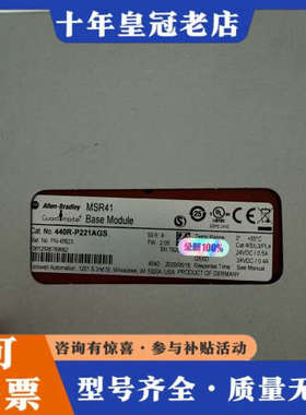 议价440E-D13114议价