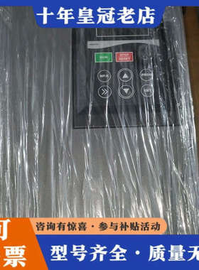 议价三晶变频器VM1000-4T011GB/015PB，功率11议价