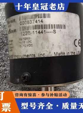 议价MKS 122B-11441----S Baratron P可维修