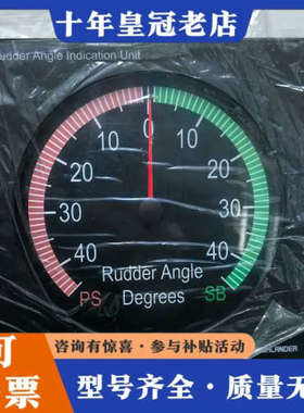 议价HIGHLANDER RAIS100舵角指示器，型号HLD-议价