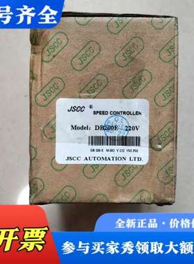 议价JSCC精研电机调速器DB200E，220V电压，正议价