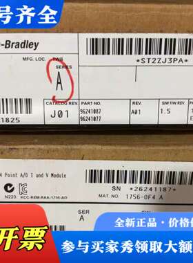 议价AB罗克韦尔 1756-0F4 ControlLogix 4议价
