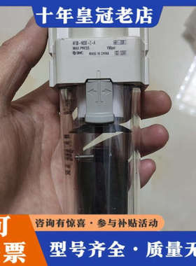 议价油水分离器 AF30-N03D-Z-A 工厂库存机议价