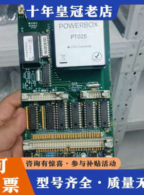 议价POWERBOX PT025 DC/DC转换器电路板，原议价
