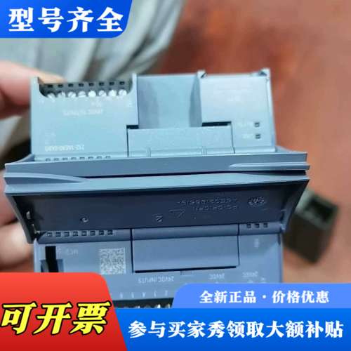 议价212-1ae40-0xb0 1200cpu1212C议价