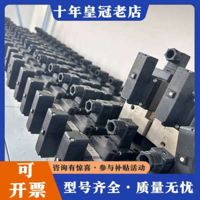 议价电磁阀VFS5110-5DZB-04，VFR5310-议价