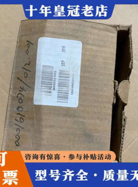 议价美卓STONEL阀位开关QN44D02SRA-PTSX1议价