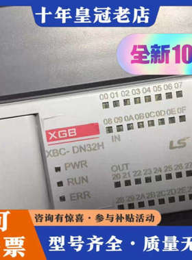 议价XBE-DC32A/TN32A/XBE-RY16A/XBE-议价