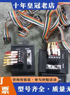 议价DOHHO端子台 MTC010，件，功能正常，成色如图所议价