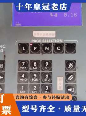 议价斯伯克CYBELEC DNC60  V-DNC-61G/61可维修