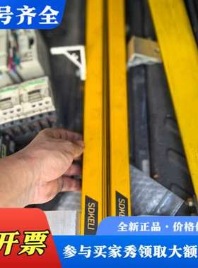 议价科力SDKELI安全光栅，型号SMTCA080512-4P0议价