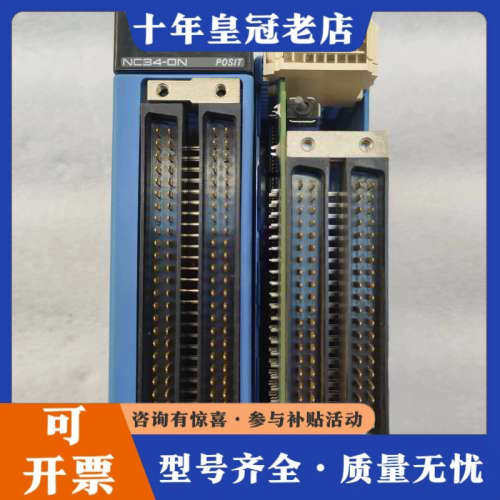 议价横河PLC模块议价