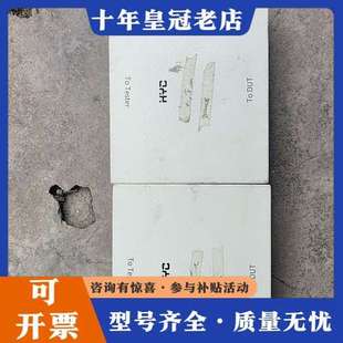 议价HYC V2可维修 CK7APLB00299