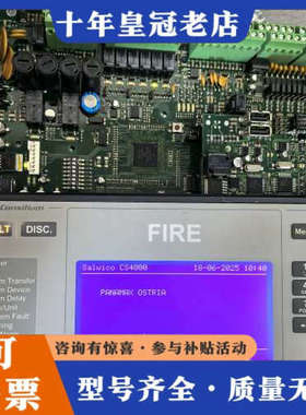 议价Consilium BASE B.CS4000 462001议价