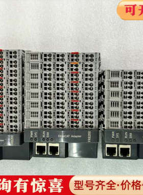 议价smartlink华太模块+FR8200/FR1118/议价