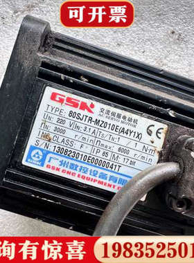 议价广数伺服电机80SJTR-MZ010E（A4Y1X）议价